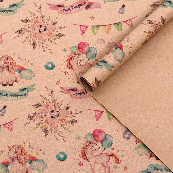 Бумага крафтовая "Единороги с шариком", 50 х 70 см
Бумага крафтовая "Единороги с шариком", 50 х 70 см