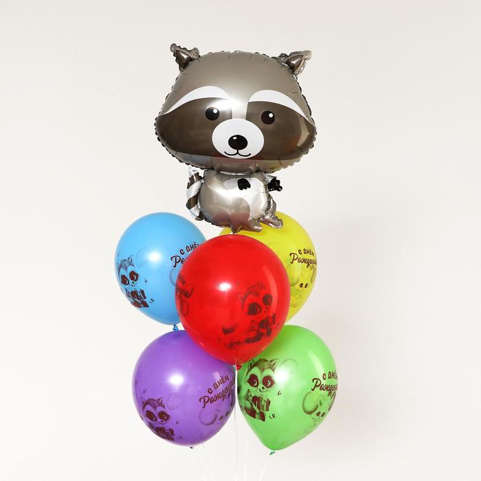 Букет из шаров «Лесные животные. Енот», латекс, фольга, набор 6 шт.
Букет из шаров «Лесные животные. Енот», латекс, фольга, набор 6 шт.