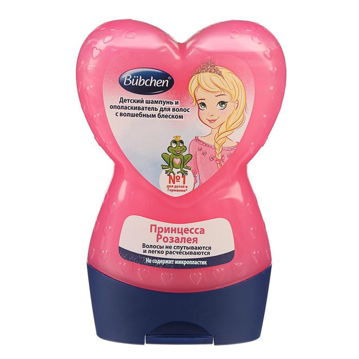 Детский шампунь и ополаскиватель для волос Bubchen с волшебным блеском «Принцесса Розалея», 230 мл
Детский шампунь и ополаскиватель для волос Bubchen с волшебным блеском «Принцесса Розалея», 230 мл