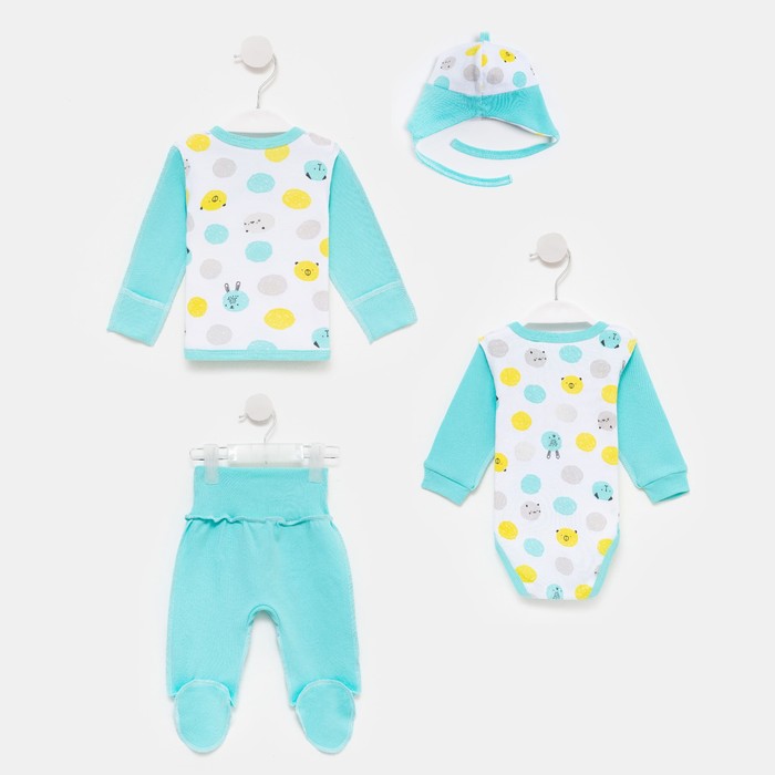 Комплект на выписку «Лимончик», цвет белый, рост 56 см
Комплект на выписку «Лимончик», цвет белый, рост 56 см