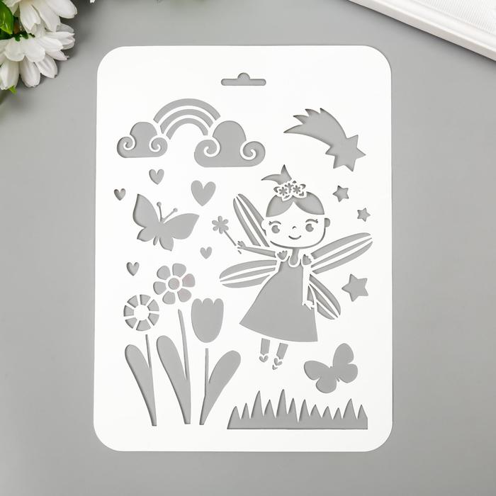 Трафарет пластик "Фея" 16х22 см
Трафарет пластик "Фея" 16х22 см