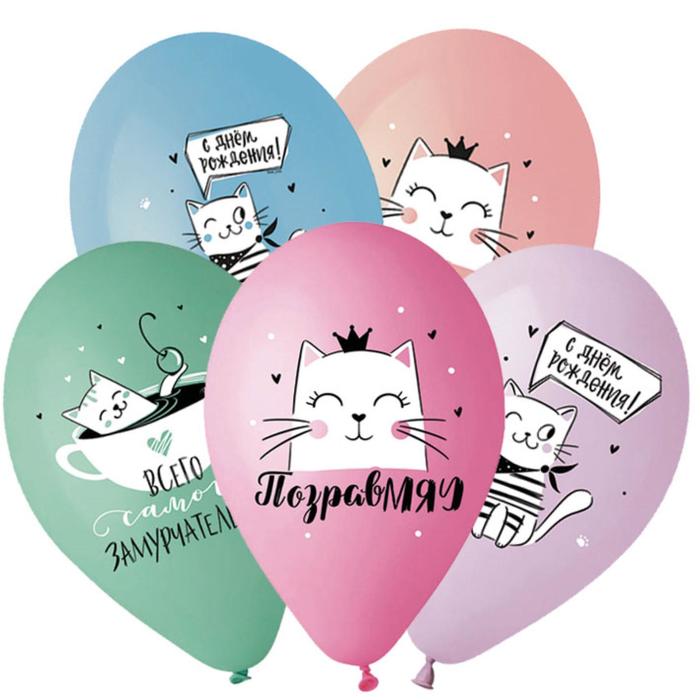 Шар латексный 14" «Кошка Мэри», пастель, 2-сторонний, набор 25 шт. МИКС
Шар латексный 14" «Кошка Мэри», пастель, 2-сторонний, набор 25 шт. МИКС