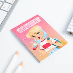 Блокнот А7 16 листов «Блокнот девочка» 
Блокнот А7 16 листов «Блокнот девочка»