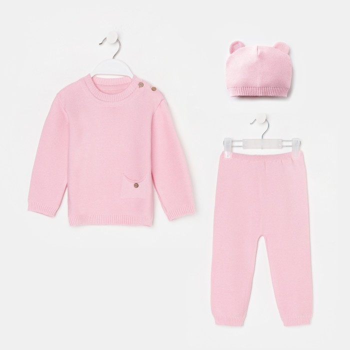 Комплект детский, цвет розовый, рост 80 см
Комплект детский, цвет розовый, рост 80 см