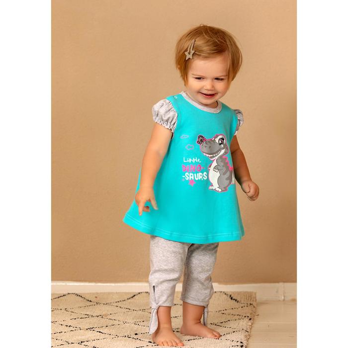 Комплект для девочек, рост 80 см
Комплект для девочек, рост 80 см