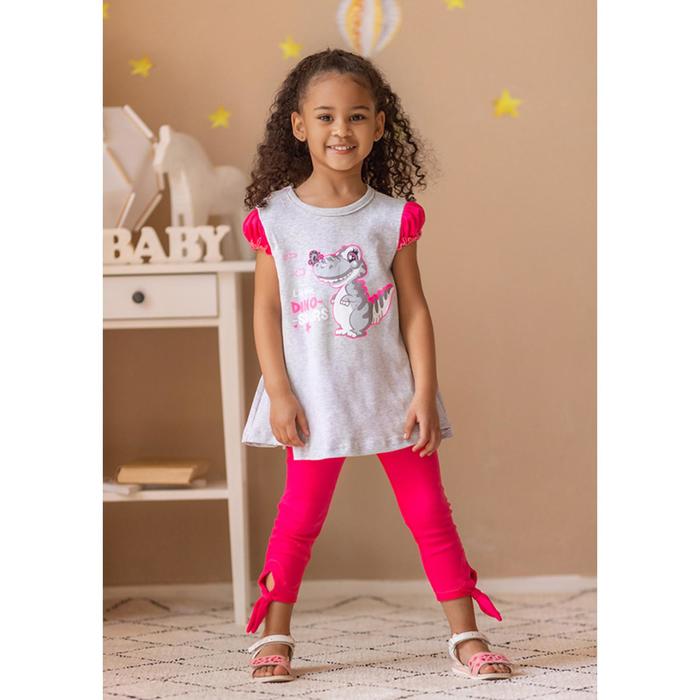 Комплект для девочек, рост 92 см
Комплект для девочек, рост 92 см