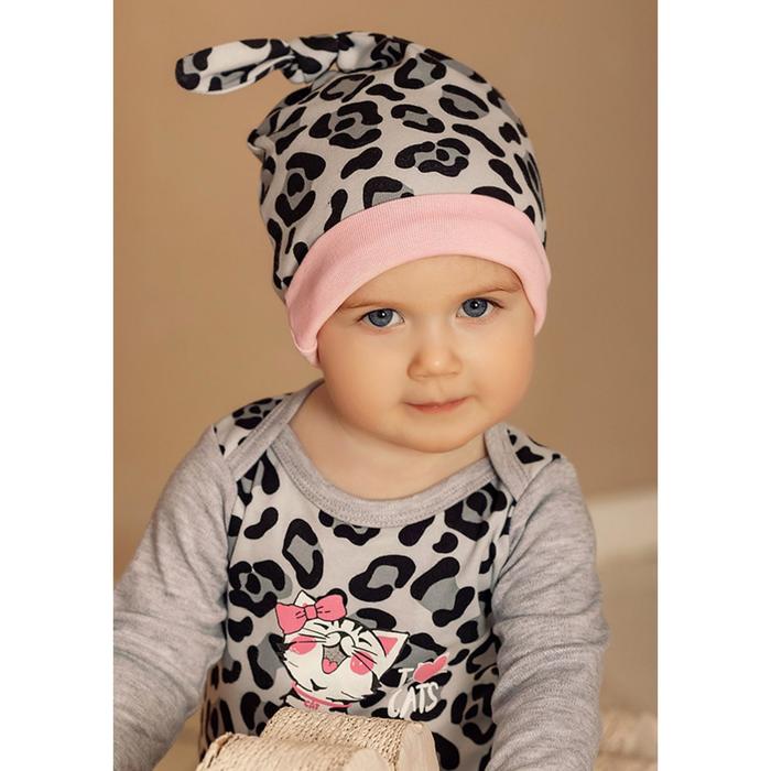 Шапочка «Лео», рост 48 см
Шапочка «Лео», рост 48 см