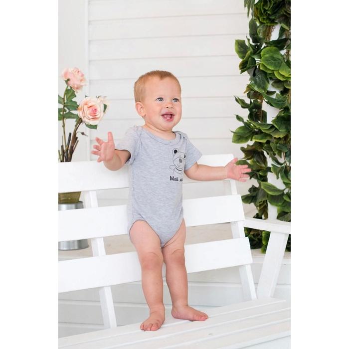 Боди «Мой мишка», рост 62-40 см
Боди «Мой мишка», рост 62-40 см