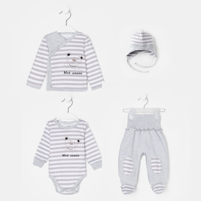 Комплект на выписку «Мишка», цвет серый, рост 56 см 
Комплект на выписку «Мишка», цвет серый, рост 56 см