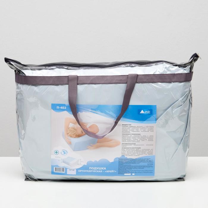 Подушка ортопедическая - "Крейт" П-402
Подушка ортопедическая - "Крейт" П-402