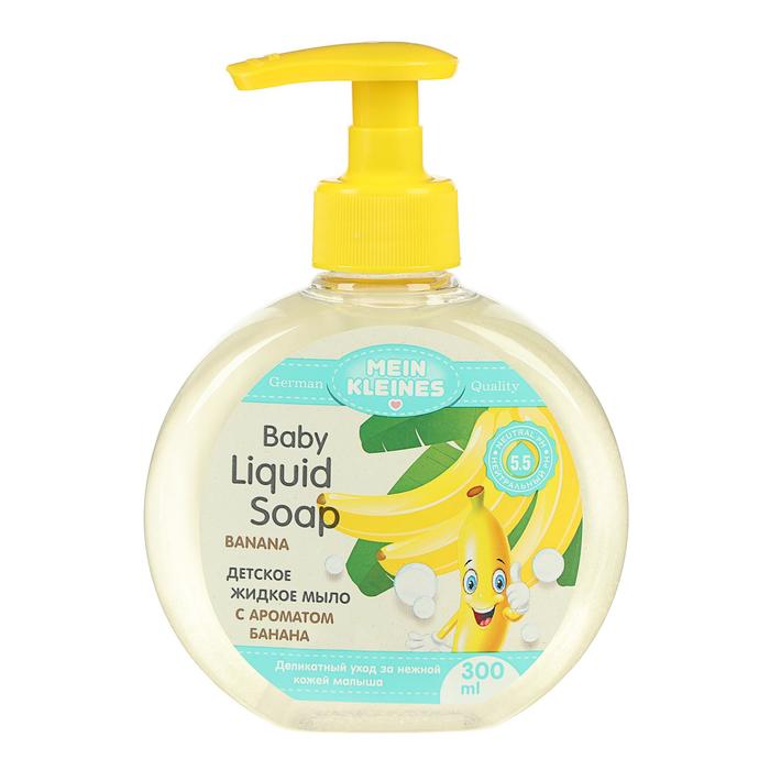 Детское жидкое мыло Mein Kleines, с ароматом банана, 300 мл
Детское жидкое мыло Mein Kleines, с ароматом банана, 300 мл