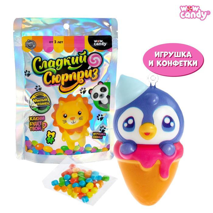 Набор с конфетками «Сладкий сюрприз», игрушка 
Набор с конфетками «Сладкий сюрприз», игрушка