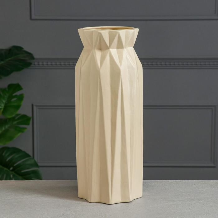 Ваза керамическая "Геометрия", напольная, бежевая, матовая, 41.5 см,
Ваза керамическая "Геометрия", напольная, бежевая, матовая, 41.5 см,