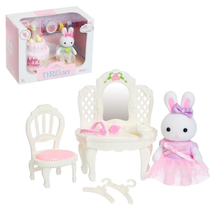 Набор игровой «Зайчик» с аксессуарами, МИКС
Набор игровой «Зайчик» с аксессуарами, МИКС