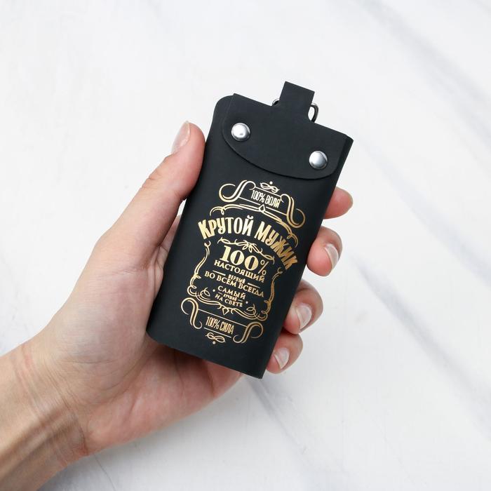Ключница «Крутой мужик»
Ключница «Крутой мужик»