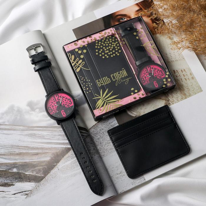 Набор: часы наручные и картхолдер «Сегодня»
Набор: часы наручные и картхолдер «Сегодня»