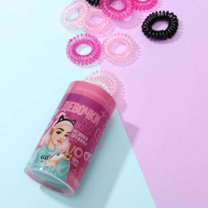 Набор резинок-пружинок для волос «Девочки рулят», 9 шт.
Набор резинок-пружинок для волос «Девочки рулят», 9 шт.