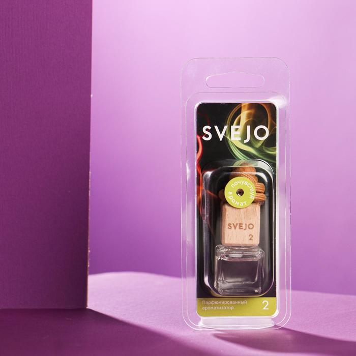 Парфюмированный ароматизатор SVEJO №2 Light green, стеклянный флакон , блистер
Парфюмированный ароматизатор SVEJO №2 Light green, стеклянный флакон , блистер