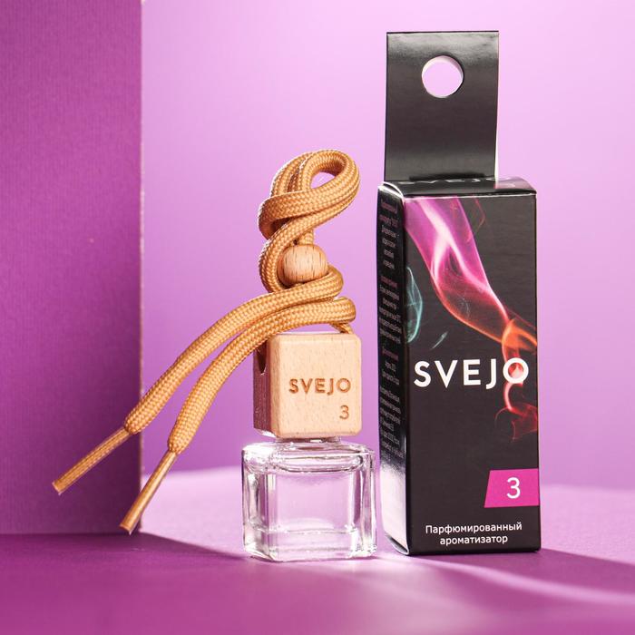 Парфюмированный ароматизатор SVEJO №3 Purple, стеклянный флакон 
Парфюмированный ароматизатор SVEJO №3 Purple, стеклянный флакон