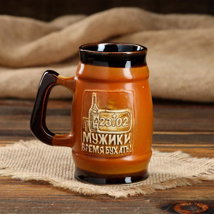 Пивная кружка "Мужики-время бухать", коричневая, 0.35 л
Пивная кружка "Мужики-время бухать", коричневая, 0.35 л