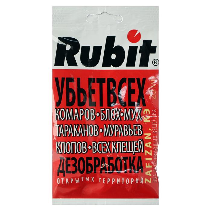 Средство от всех летающих и ползающих вредителей "Рубит" Зафизан, 20 мл
Средство от всех летающих и ползающих вредителей "Рубит" Зафизан, 20 мл