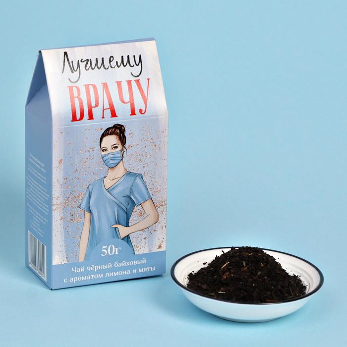 Чай подарочный чёрный с лимоном и мятой «Лучшему врачу», 50 г
Чай подарочный чёрный с лимоном и мятой «Лучшему врачу», 50 г