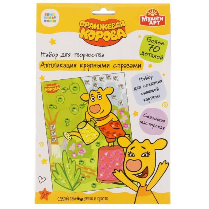Аппликация крупными стразами «Оранжевая корова» 17×23 см
Аппликация крупными стразами «Оранжевая корова» 17×23 см