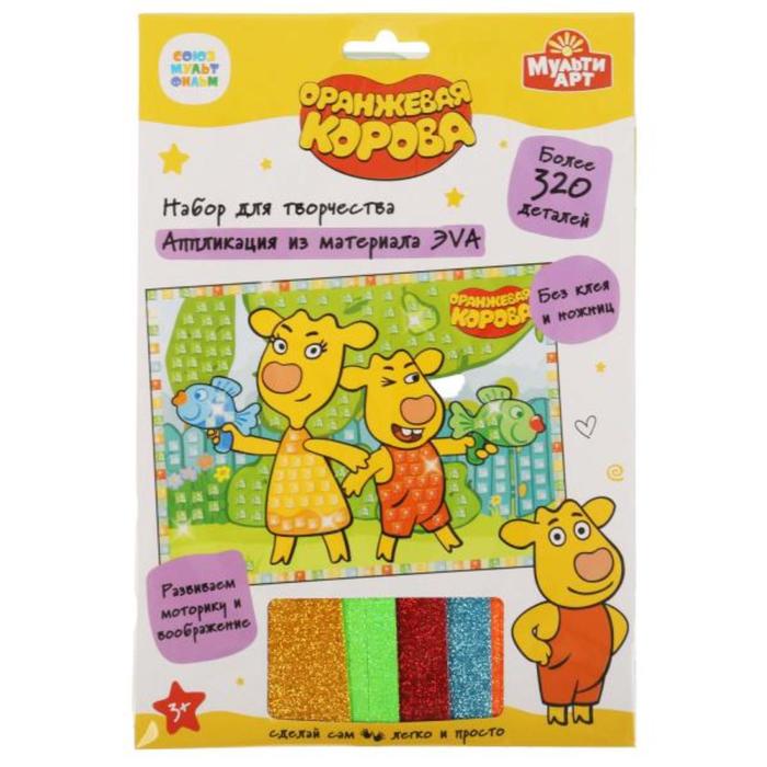 Аппликация мягкая мозаика «Оранжевая корова» 17×23 см