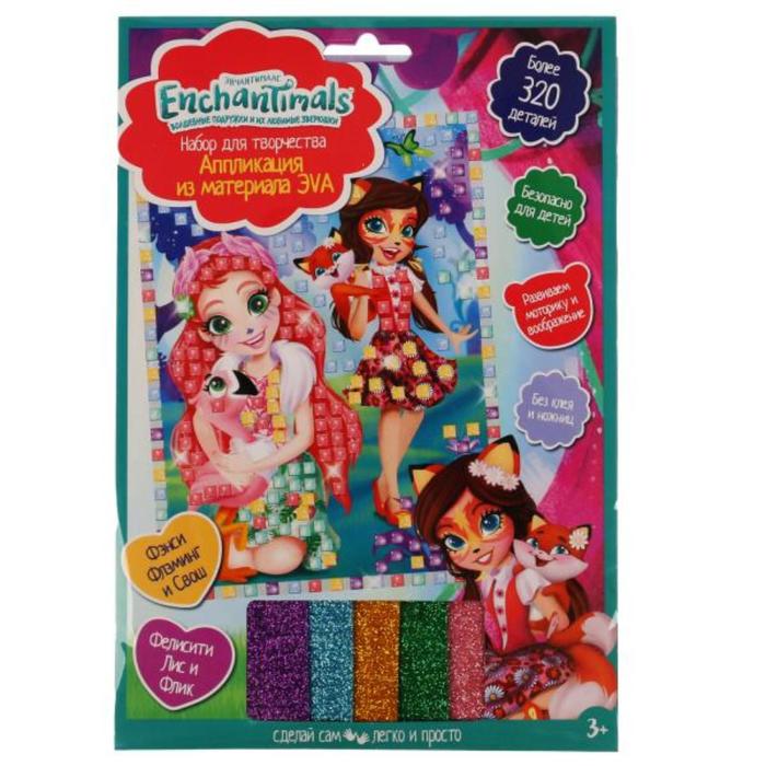 Аппликация мягкая мозаика «Энчентимался» 17×23 см
Аппликация мягкая мозаика «Энчентимался» 17×23 см