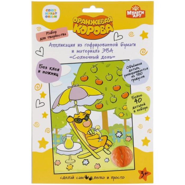 Аппликация из гофр.бумаги и эва «Оранжевая корова» 17×23 см
Аппликация из гофр.бумаги и эва «Оранжевая корова» 17×23 см
