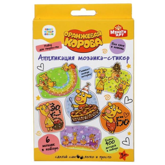 Алмазные мозаики-стикеры «Оранжевая корова»
Алмазные мозаики-стикеры «Оранжевая корова»