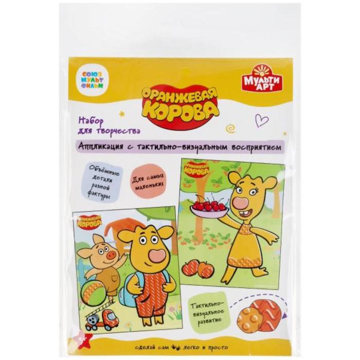 Аппликация с тактильно-визуальным восприятием «Оранжевая корова»
Аппликация с тактильно-визуальным восприятием «Оранжевая корова»