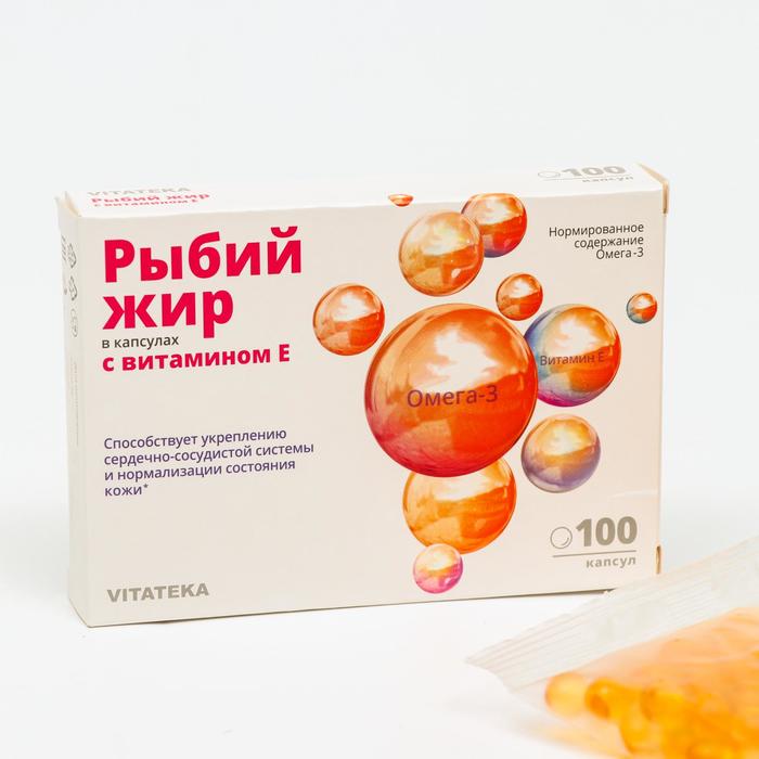 Рыбий жир с витамином E Витатека, 100 капсул по 0.37 г
Рыбий жир с витамином E Витатека, 100 капсул по 0.37 г