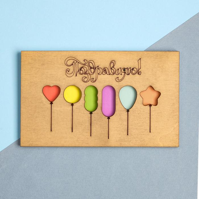 фото Открытка деревянная "поздравляю!" шарики