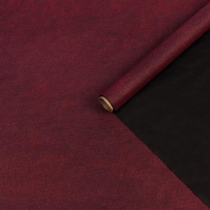 Бумага упаковочная тишью двухсторонняя, черная, бордовая, 0,6 х 10 м
Бумага упаковочная тишью двухсторонняя, черная, бордовая, 0,6 х 10 м