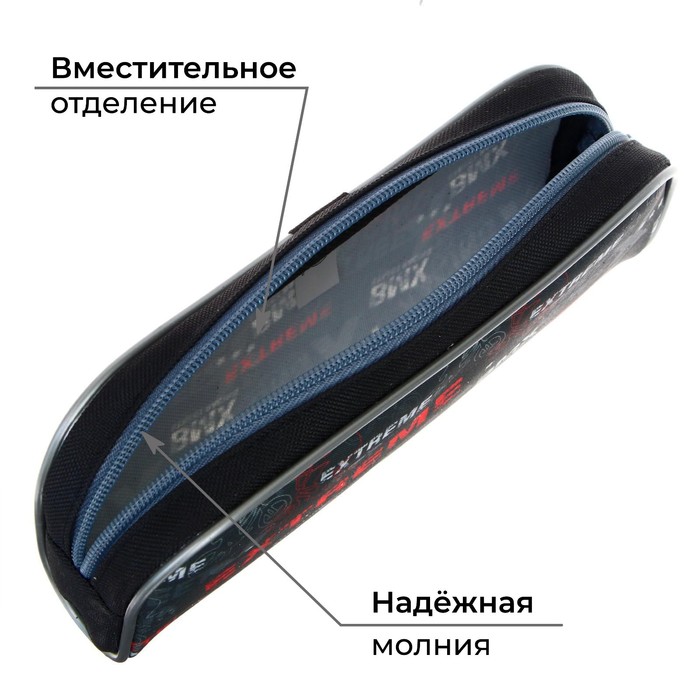 фото Пенал мягкий, 1 отделение, 80 х 210 х 40 мм, объёмный, calligrata пмо 21-20, extreme