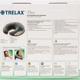 Подушка ортопедическая TRELAX для отдыха и путешествий, арт.П08 DIVA (38х40х8,5 см, серый)
Подушка ортопедическая TRELAX для отдыха и путешествий, арт.П08 DIVA (38х40х8,5 см, серый)