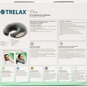 Подушка ортопедическая TRELAX для отдыха и путешествий, арт.П08 DIVA (38х40х8,5 см, черный)
Подушка ортопедическая TRELAX для отдыха и путешествий, арт.П08 DIVA (38х40х8,5 см, черный)