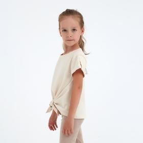 Футболка для девочки MINAKU: Casual Collection KIDS цвет светло-бежевый, рост 122
Футболка для девочки MINAKU: Casual Collection KIDS цвет светло-бежевый, рост 122