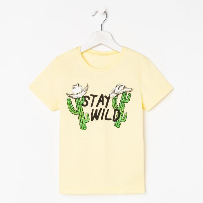 Футболка для мальчика, цвет светло-жёлтый, рост 122 см
Футболка для мальчика, цвет светло-жёлтый, рост 122 см