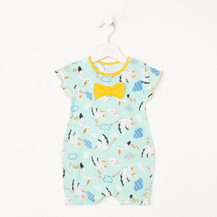 Боди для девочки, цвет бирюзовый/аист, рост 62 см
Боди для девочки, цвет бирюзовый/аист, рост 62 см