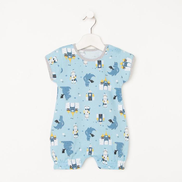 Боди для мальчика, цвет голубой/динозавр, рост 74 см
Боди для мальчика, цвет голубой/динозавр, рост 74 см