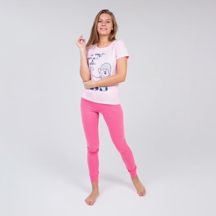 Комплект женский (футболка, брюки), цвет розовый, размер 46
Комплект женский (футболка, брюки), цвет розовый, размер 46