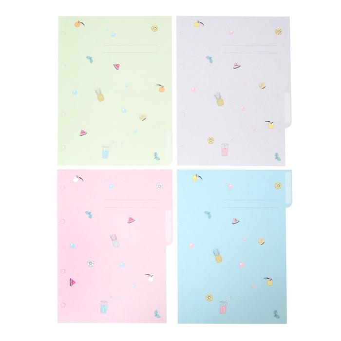 Комплект разделителей для тетрадей на кольцах А5, 4 листа JUICE PARTY
Комплект разделителей для тетрадей на кольцах А5, 4 листа JUICE PARTY