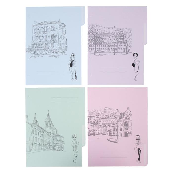 Комплект разделителей для тетрадей на кольцах А5, 4 листа "Романтика путешествий"
Комплект разделителей для тетрадей на кольцах А5, 4 листа "Романтика путешествий"