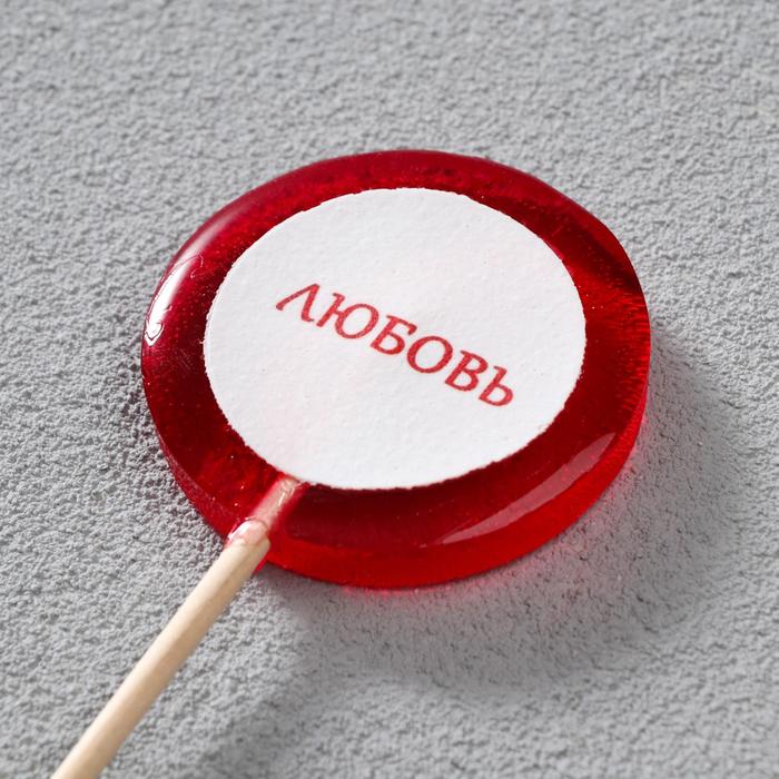 Леденец на палочке «Любовь» красный, 25 г
Леденец на палочке «Любовь» красный, 25 г