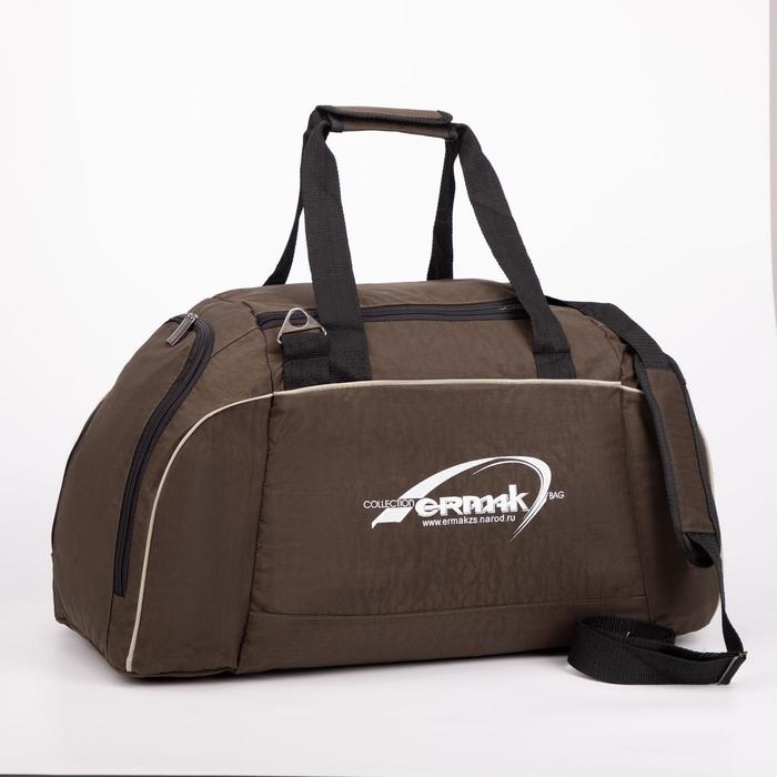 Сумка дорожная, отдел на молнии, длинный ремень, цвет оливковый
Сумка дорожная, отдел на молнии, длинный ремень, цвет оливковый