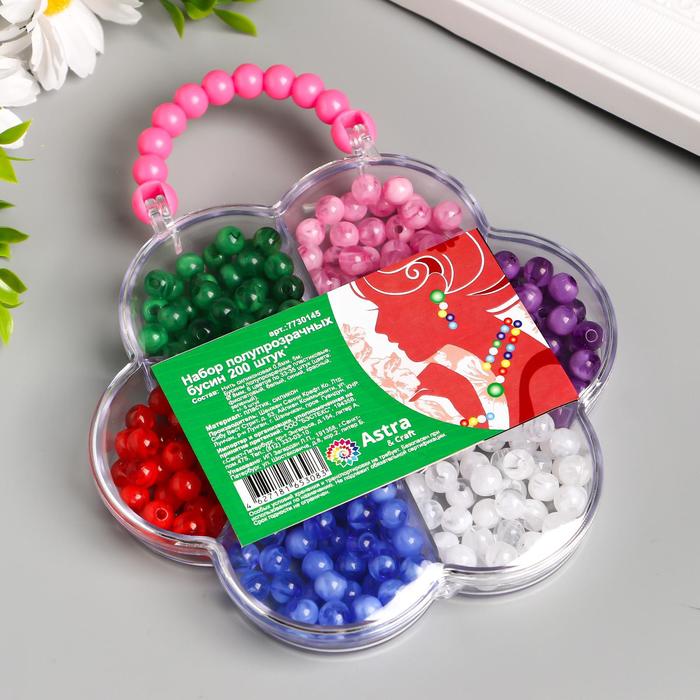 Набор пластиковых бусин "Цветок" 8 мм, 200 шт
Набор пластиковых бусин "Цветок" 8 мм, 200 шт