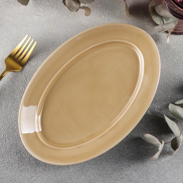 Блюдо овальное «Акварель», 24,5×16,5 см, цвет золотисто-коричневый
Блюдо овальное «Акварель», 24,5×16,5 см, цвет золотисто-коричневый