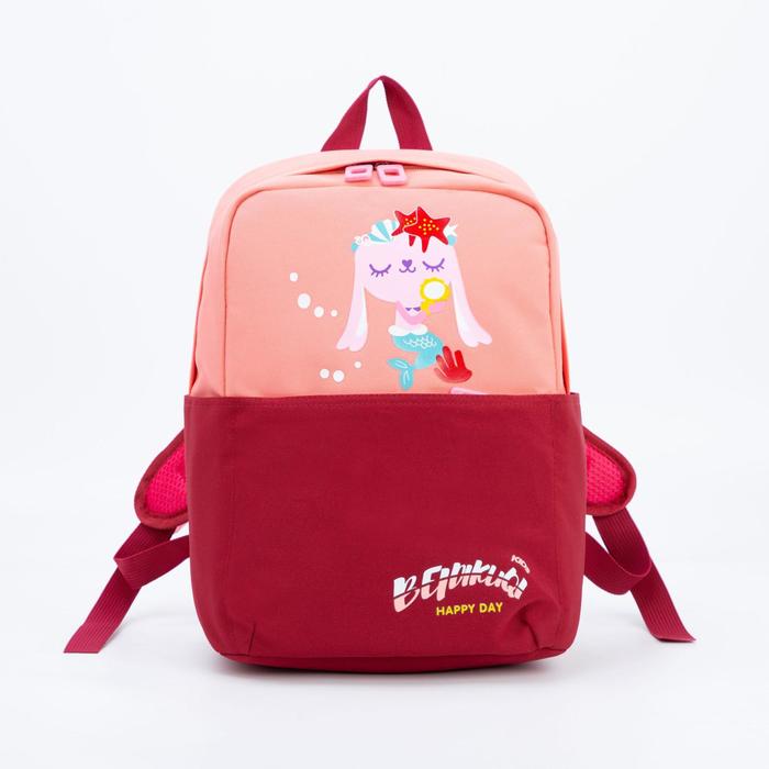 Рюкзак детский, отдел на молнии, наружный карман, цвет бордовый/коралловый, «Русалочка»
Рюкзак детский, отдел на молнии, наружный карман, цвет бордовый/коралловый, «Русалочка»